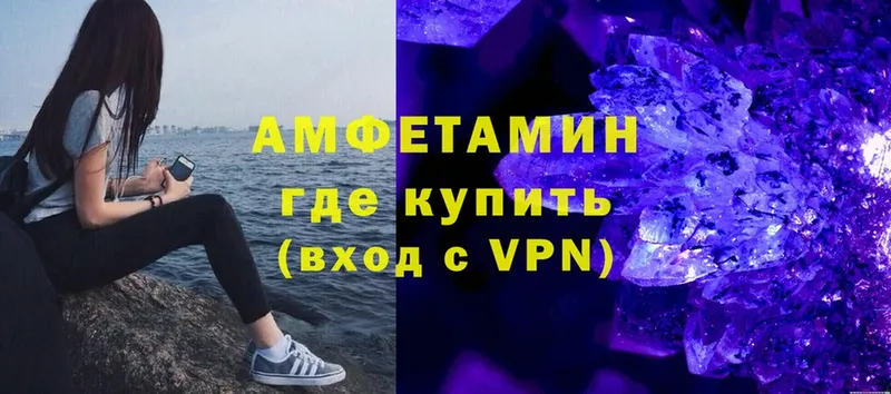 Amphetamine 98%  Лермонтов 