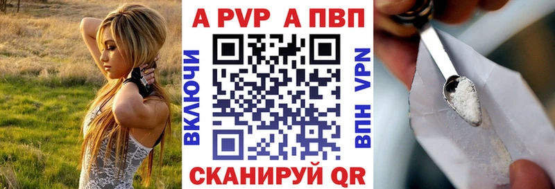Альфа ПВП VHQ  сколько стоит  Лермонтов 