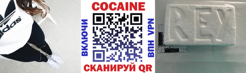 где купить наркоту  Лермонтов  Кокаин Колумбийский 