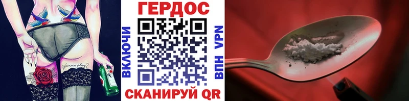 Героин хмурый  KRAKEN как войти  Лермонтов  где купить  