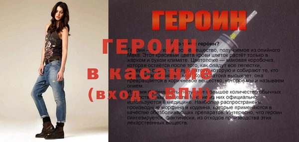 герыч Липки