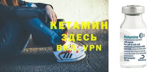 мет Лиски