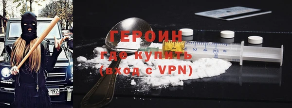 ГАЛЛЮЦИНОГЕННЫЕ ГРИБЫ Магас