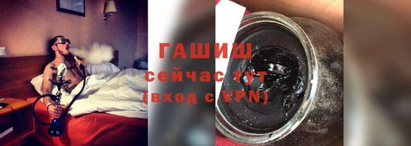 ГАЛЛЮЦИНОГЕННЫЕ ГРИБЫ Магас