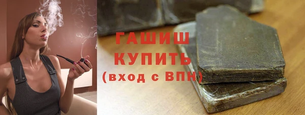 шишки Мурманск