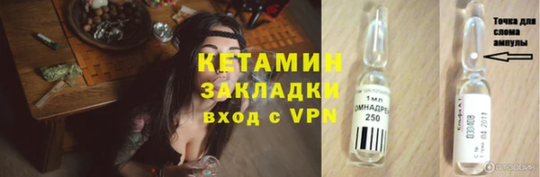 бутик Лихославль