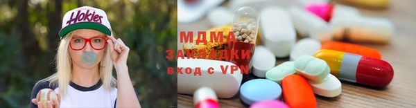 герыч Липки