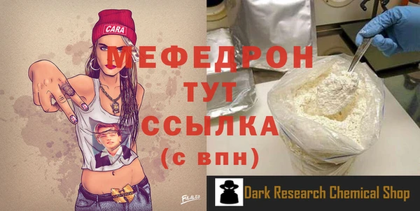 ГАЛЛЮЦИНОГЕННЫЕ ГРИБЫ Магас
