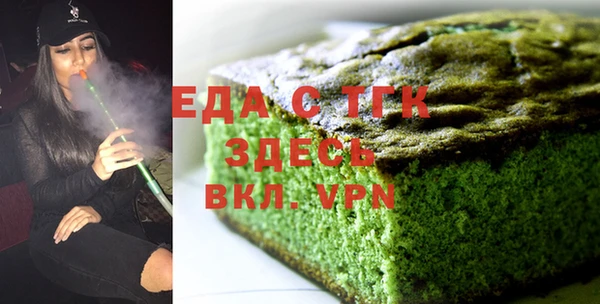 мет Лиски