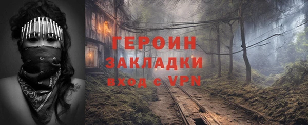 герыч Липки