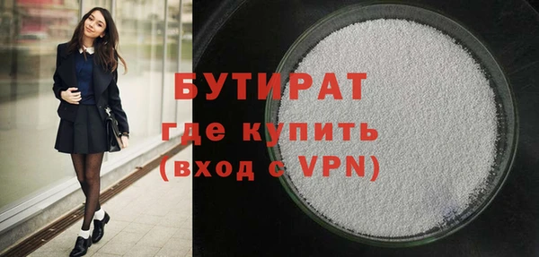ГАЛЛЮЦИНОГЕННЫЕ ГРИБЫ Магас