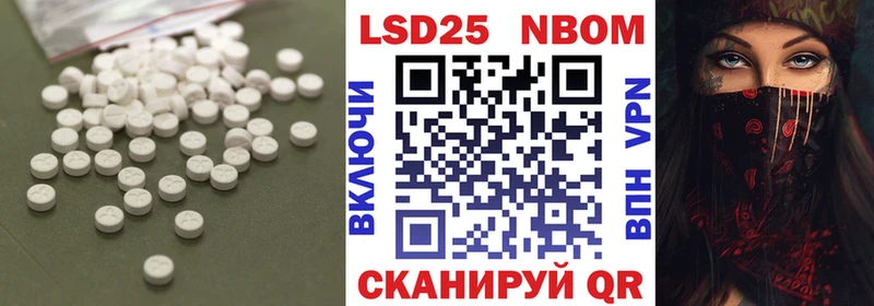 дарнет шоп Лермонтов LSD-25 экстази ecstasy