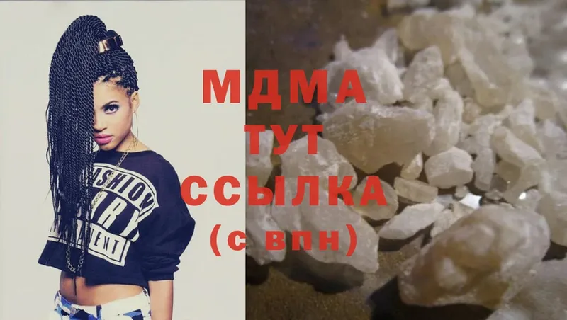 MDMA Molly  ссылка на мегу ONION  Лермонтов 