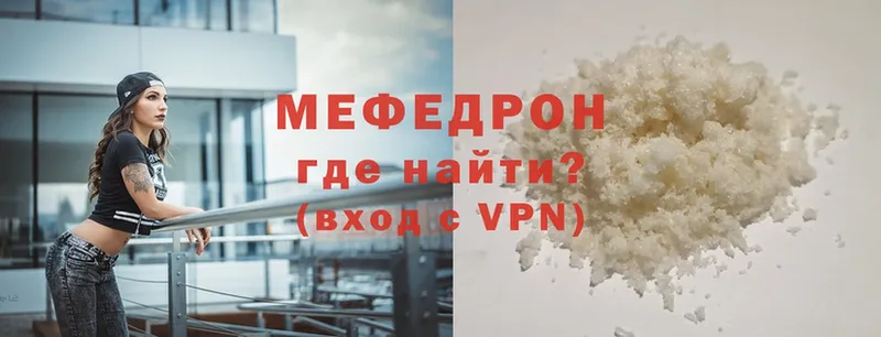 Меф VHQ  Лермонтов 