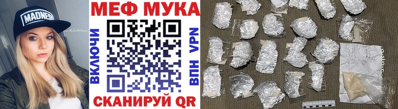 Меф VHQ мориарти Telegram Лермонтов