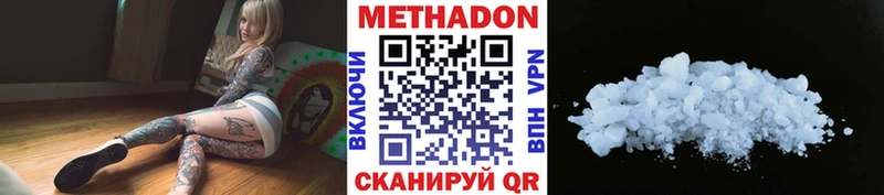 hydra вход  Лермонтов  Метадон VHQ 