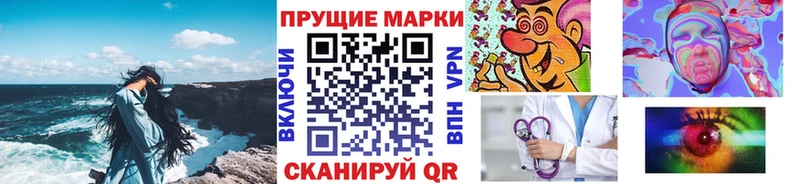 МЕГА маркетплейс  Лермонтов  Наркотические марки 1,8мг 